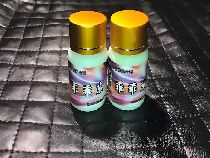 女士专用蓝精灵3757-9Z型号